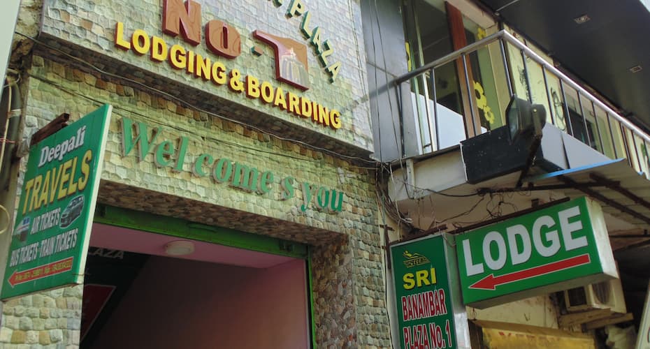 Sri Banambar Plaza No 1, Bhubaneswar 2